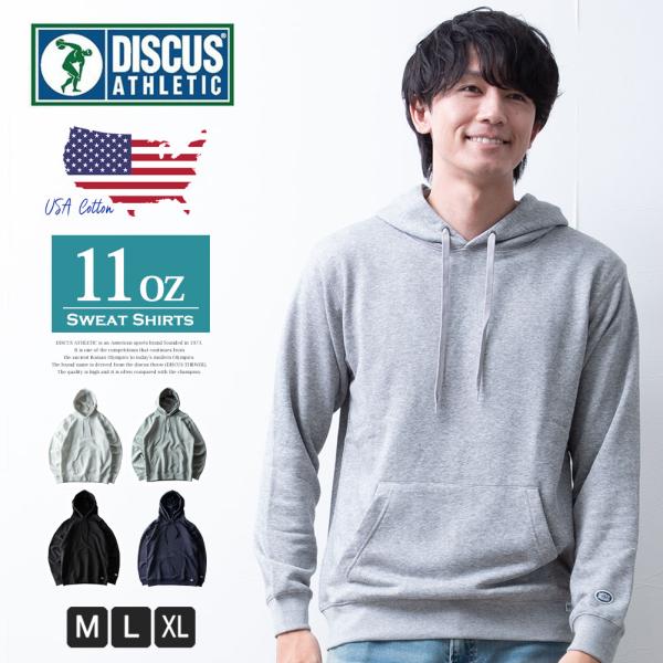 プルオーバー パーカー メンズ ディスカス プルパーカー DISCUS スウェット USA コットン 綿 厚手 スエット おしゃれ アメカジ パーカ