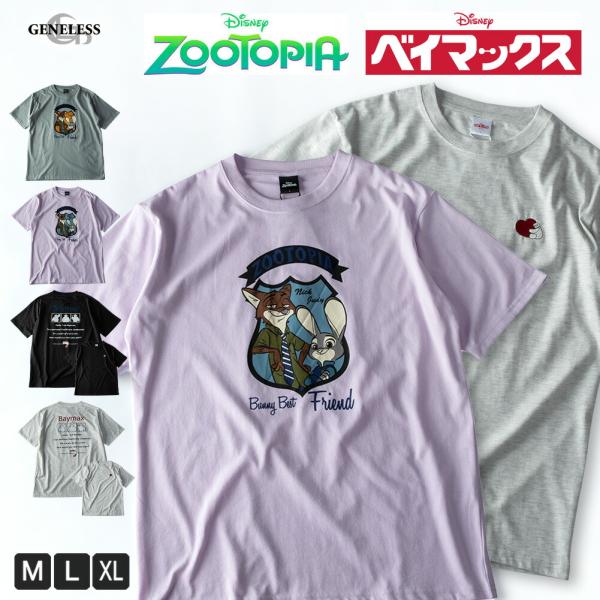 tシャツ メンズ キャラクター 半袖 キャラT ディズニー ジュディー ニック 半袖tシャツ クルーネック 無地 シンプル トップス カットソー