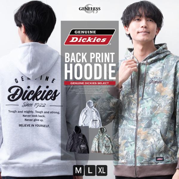 パーカー メンズ ジップアップ ディッキーズ 裏毛 スウェット パーカ GENUINE Dickies 春 ジップアップパーカー アメカジ 刺繍