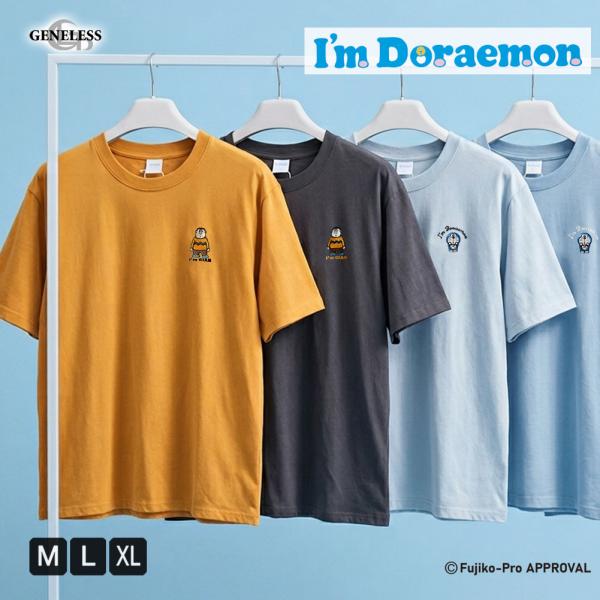 tシャツ 半袖 ドラえもん クルーネック Tシャツ 春夏 刺繍 ジャイアン 半袖シャツ 半袖tシャツ カジュアル 全4色 6277-6570 シンプル