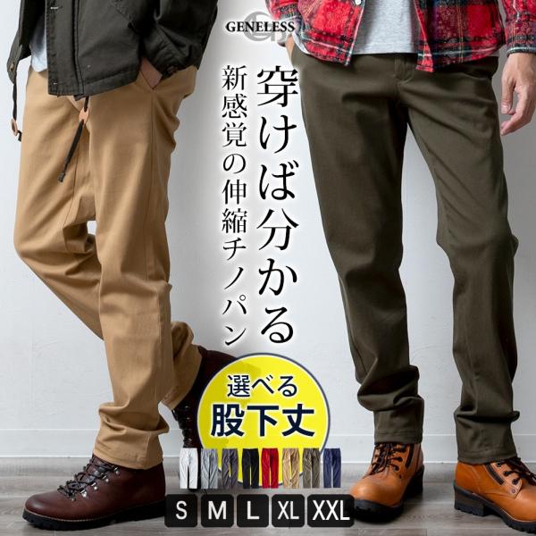 [Release date: April 3, 2024]カラー展開 :  ホワイト グレー チャコール ブラック レッド ベージュ オリーブ ネイビー素材 :  (本体)綿98％ ポリウレタン2％モデルサイズ: 身長:176cm 体重:6...