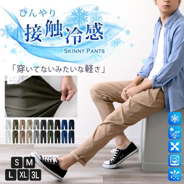 接触冷感 メンズ パンツ 夏 ストレッチ ゆったり 涼しい ボトムス 清涼 涼感 チェック ブラック M イージーパンツ アメカジ ズボン グレー