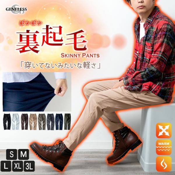 [Release date: October 6, 2025]カラー展開 :  ブラック ホワイト ブラウン ベージュ カーキ チャコール ネイビー Dグリーン素材 :  (本体)レーヨン75％ ナイロン22％ ポリウレタン3％モデルサイズ...