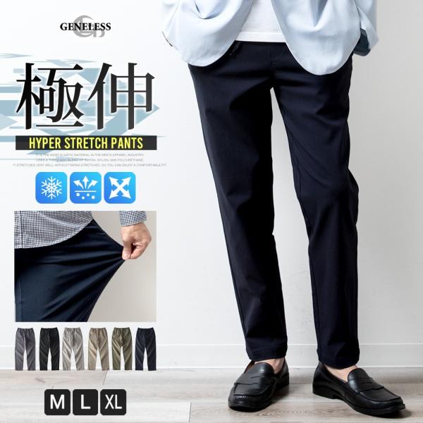 [Release date: March 19, 2024]カラー展開 :  チャコール ブラック グレージュ ベージュ カーキ ネイビー素材 :  (本体)レーヨン74％ ナイロン23％ ポリウレタン3％ (生産時期によりレーヨン79％ ...