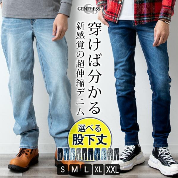 新品 【CLEL】Veiled Damage Denim ブルー系その他 XS CLEL】Veiled Damage Denim / ヴェイルドダメージデニム（デニム