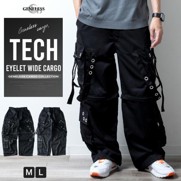 カーゴパンツ メンズ ワイド テック ワイドパンツ アイレット付き 2WAY ゴムウエスト 着脱可能 ゆったり 冬 無地 ミリタリー シンプル パンツ