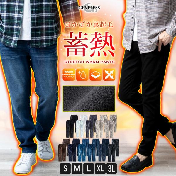 [Release date: December 2, 2025]カラー展開 :  ブラック ホワイト グレー グレージュ ベージュ ブラウン ネイビー Lインディゴ インディゴ ワンウォッシュ ブラックウォッシュ素材 :  (カラー・本体)...