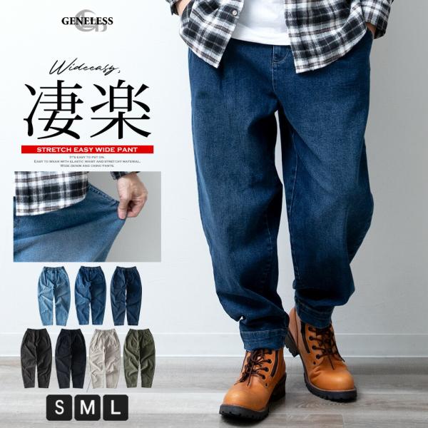 [Release date: November 27, 2024]カラー展開 :  02.ブルー 03.インディゴ 04.リジッド 13.チャコール 20.ブラック 51.ベージュ 78.カーキ素材 :  (デニム/本体)綿80% ポリエス...