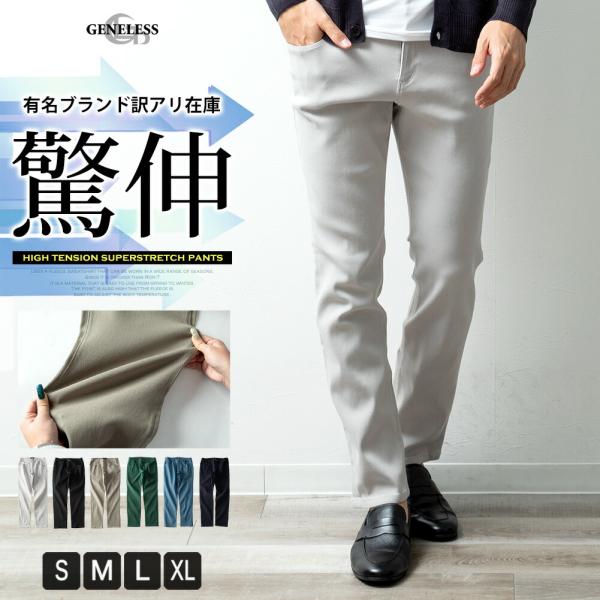 [Release date: October 7, 2024]カラー展開 :  Lグレー ブラック グレージュ グリーン ブルー ネイビー素材 :  (本体)レーヨン76％ ナイロン20％ ポリウレタン4％モデルサイズ: 身長:188cm ...