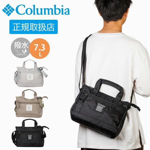 コロンビア ショルダーバッグ Columbia 2WAY トートバッグ アイアンロメオ Iron Romeo 斜めがけ 撥水 オムニシールド A5
