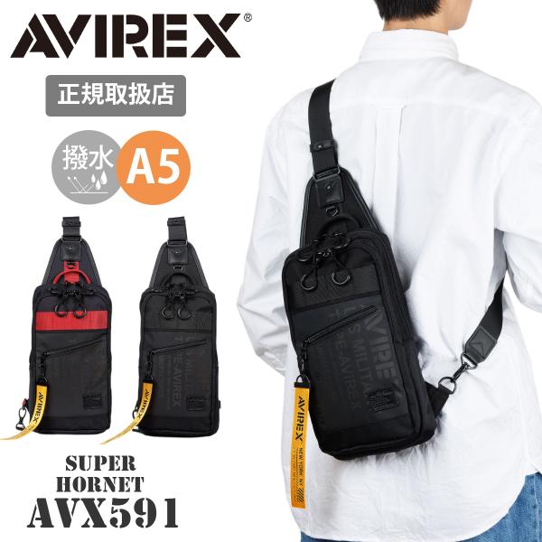 AVIREX アヴィレックス スーパーホーネット ボディバッグ アビレックス ワンショルダーバッグ 斜めがけバッグ 撥水 ターポリン メンズ A5