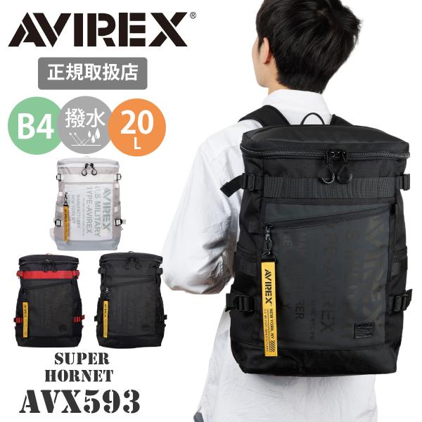 アヴィレックス リュック AVIREX アビレックス SUPER HORNET スーパーホーネット スクエアリュック リュックサック バックパック