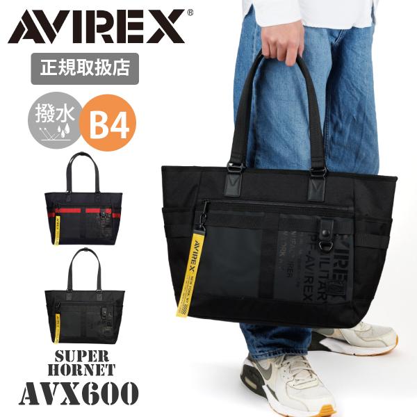 AVIREX アビレックス トートバッグ メンズ レディース 撥水 A4 B4 大容量 ファスナー付き ブランド アヴィレックス スーパーホーネット