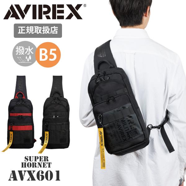 AVIREX アビレックス ボディバッグ メンズ ワンショルダーバッグ A5 8インチタブレット収納可 アヴィレックス スーパーホーネット SUPER