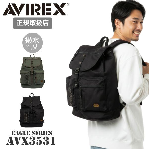 リュックサック メンズ AVIREX アヴィレックス EAGLE イーグル AVX3531 フラップリュック バックパック デイパック 30L 大容量