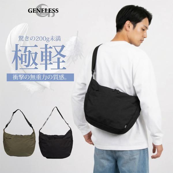 ショルダーバッグ メンズ レディース 斜めがけ 大容量 大きめ 軽い 軽量 150g ボディバッグ バナナ型 鞄 カバン バッグ ポリオックス 丈夫