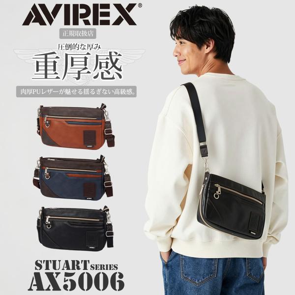 AVIREX アビレックス ショルダーバッグ メンズ A5 2WAY クラッチバッグ 拡張 エキスパンダブル PUレザー ミリタリー 小さめ アヴィレックス AX5006
