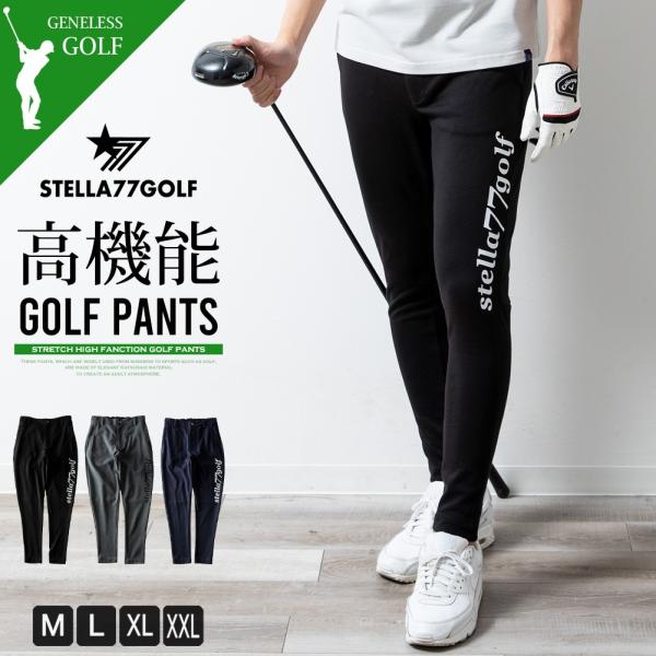 ゴルフ パンツ 9分 メンズ スウェット ストレッチ スウェットパンツ プリント ゴルフパンツ アンクル M L ST111005 夏 ゴムウエスト