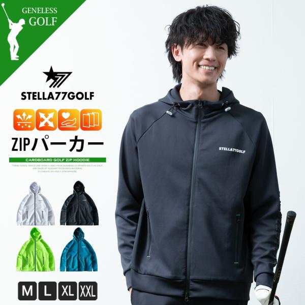 ゴルフウェア パーカー メンズ 長袖 パーカ アウター フード 速乾性 ストレッチ 形状保持 蛍光グリーン ゴルフ イエロー シンプル 無地 ロゴ