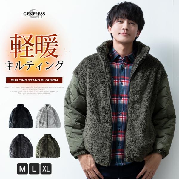 アウター メンズ キルティング ファー 暖かい ブルゾン スタンドカラー 秋冬 メンズアウター カジュアル おしゃれ ノーカラー ギフト Cグレー