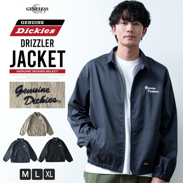 ジャケット メンズ シャツジャケット ジップジャケット 春 ディッキーズ アウター GENUINE ツイル 全3色 襟付き 刺繍 ブラック 綿 秋