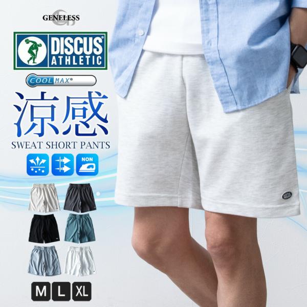 ハーフパンツ メンズ 吸水速乾 涼しい ショートパンツ ハーパン ショーパン 夏 無地 グレー メンズファッション スミクロ 膝丈 大きいサイズ 綿