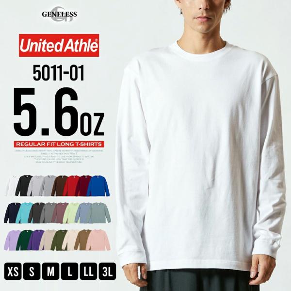 tシャツ メンズ 長袖 United Athle 長袖tシャツ Uネック クルーネック Tシャツ 無地 6oz カットソー ダークブラウン ネイビー