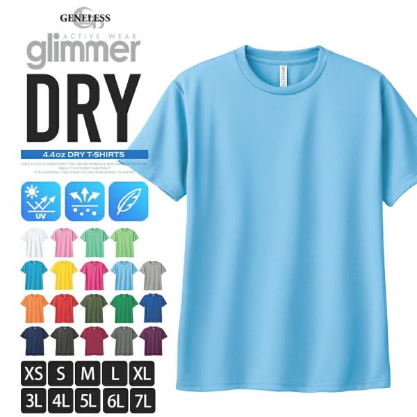 半袖 tシャツ メンズ 半袖tシャツ Tシャツ プリントスター 吸水速乾 UVカット 半袖Tシャツ レディース ストリート ACT クルーネック 紺