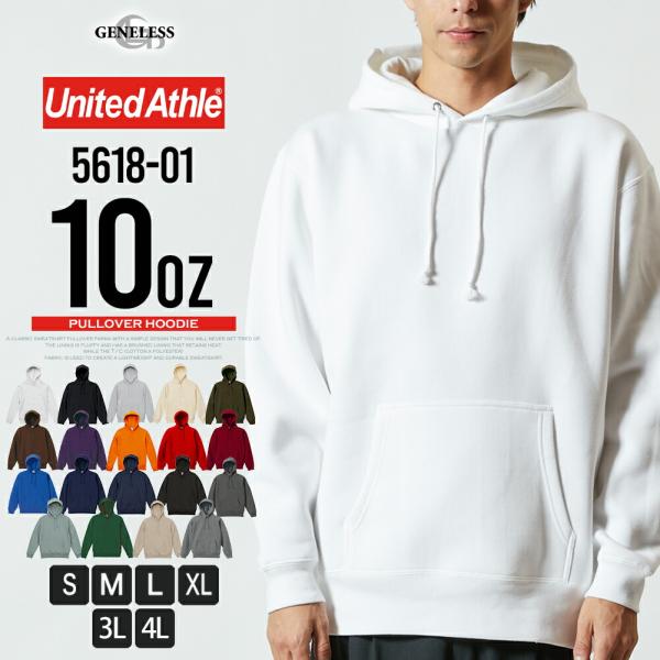パーカー メンズ 裏起毛 暖かい ユナイテッドアスレ 秋冬 プルパーカー 10oz フード パーカ 厚手 ゆったり 4L おしゃれ 全19色 白 3L