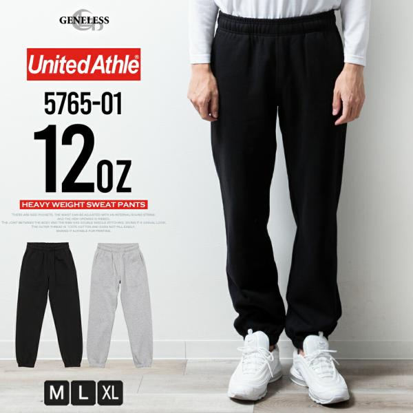 スウェットパンツ メンズ スエット ユナイテッドアスレ 12oz 厚手 秋冬 スウェット 綿 ストレッチ 裏地有 おしゃれ ブラック 裏起毛 シンプル