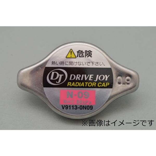 ラクティス ラジエーターキャップ ドライブジョイ DJ V91130N11 V9113-0N11