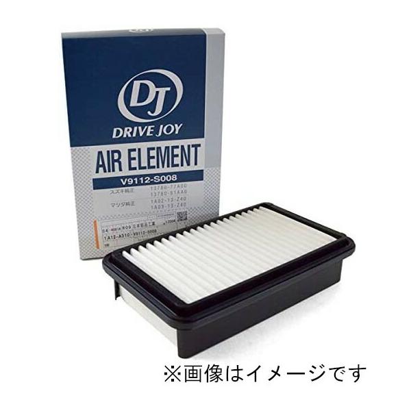 エアフィルター エアエレメント ドライブジョイ DJ V91120047 V9112-0047