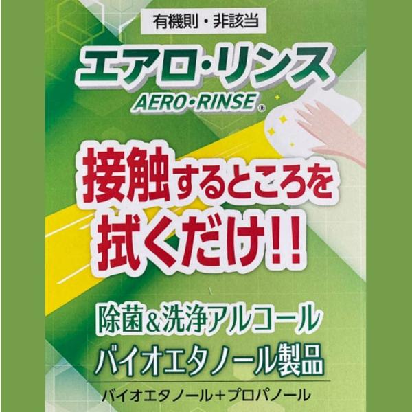 �G�^�m�[�� ���ې��t �G�A�������X10L ���͐@������p ���ۃA���R�[�� �G�^�m�[������87�� �@�l��p���i ���i�摜1
