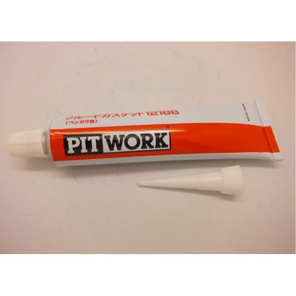 シーリング剤 ガスケットフルード ベンガラ色 日産純正品 ピットワーク