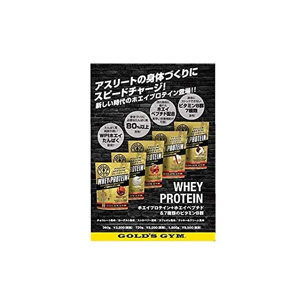 ゴールドジム Gold S Gym ホエイプロテイン 海外 クッキーamp クリーム風味 1 500g
