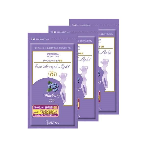 シースルーライトbb 150 70 Offアウトレット 約150粒 3個