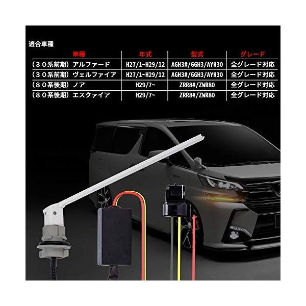 Meichepro シーケンシャル ウインカーバルブ トヨタ アルファード30系 ヴェルファイア30系 エスクァイア 80系 大好評です ノア 前期型