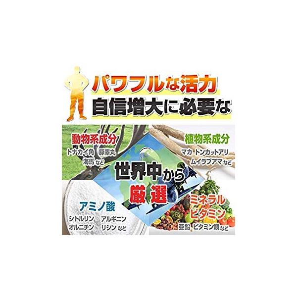 自信増大サプリメント グライバル ３箱９０日分 情熱セール Guraival