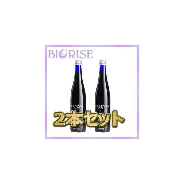 お得な2本セットビオエンザイムドリンク 500ml 2本 超特価sale開催 ビオライズ Biorise