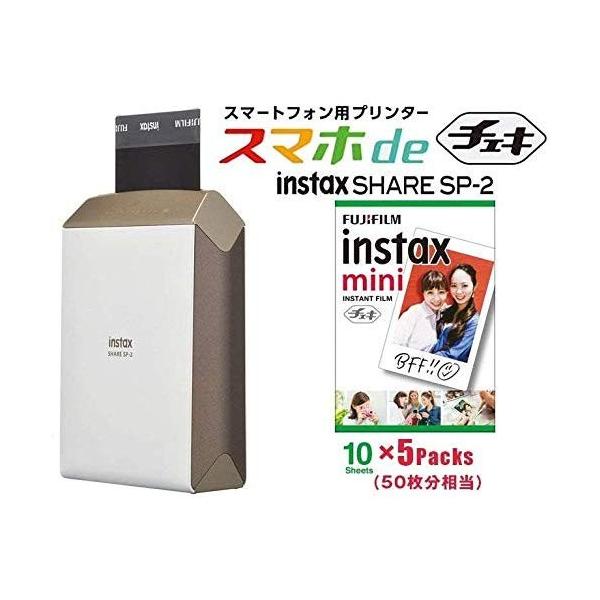 Fujifilm スマホ De チェキ Instax Share ゴールド 4年保証 Sp 2 フィルム50枚セット