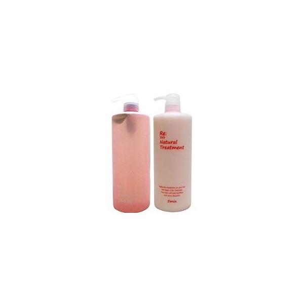 アジュバン Re ナチュラル シャンプー 1020ml トリートメント 1020g セット Olhodaguadocasado Al Gov Br