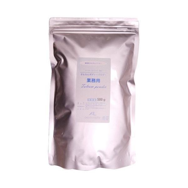 アロマアンドライフ 業務用タルカムボディーパウダー Labhauser Ch