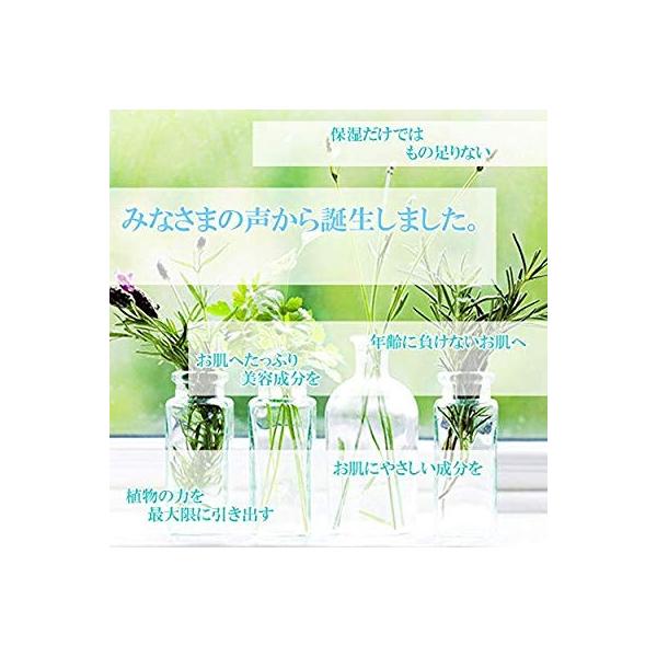 美容液からつくった高保湿栄養化粧水 あかちゃんのほっぺ 現金特価 Puremoist 明日のお肌が好きになる化粧水 500ml