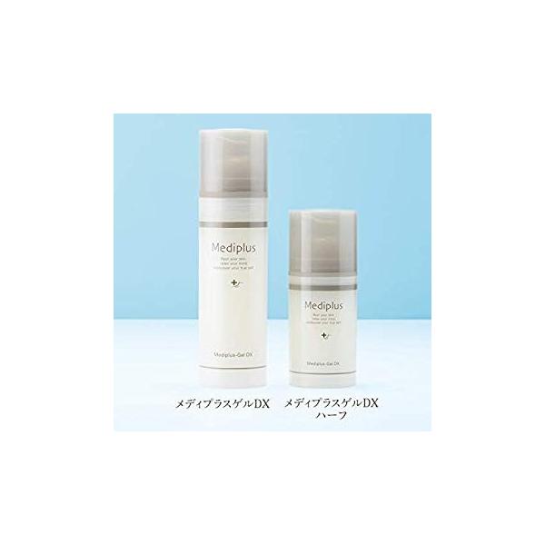 Mediplus メディプラスゲルdx 高濃度 オールインワン 160g 美容液 ゲル 保湿 マーケット