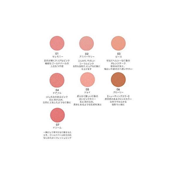 Mimc エムアイエムシー ビオモイスチュアチーク 04 チアフル Prettyfunnyballoons Com