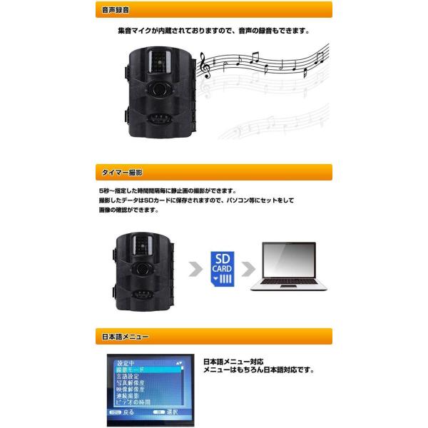 防犯カメラ 電源不要 屋外 Sdカード 録画 録音 屋内 監視カメラ 静止画なら1600万画素 動体検知 防犯 発売モデル ハイビジョンで8k 電池式