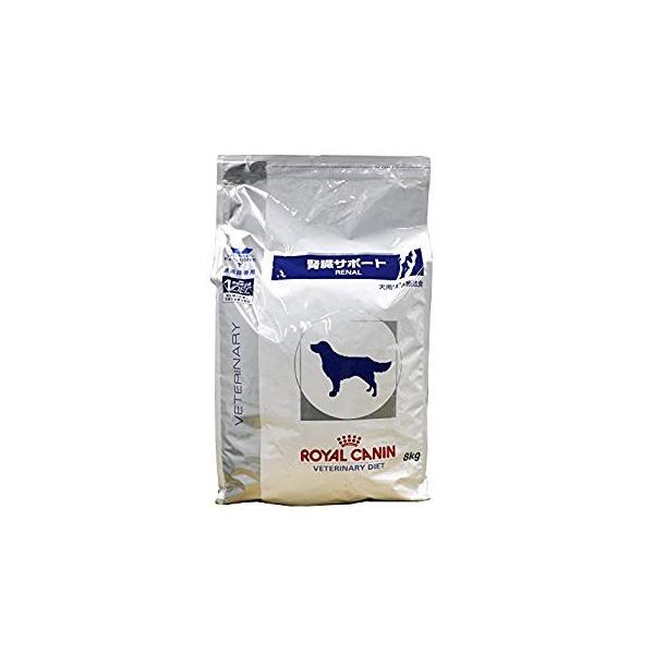 ロイヤルカナン 療法食 腎臓サポート 8kg ドライ 高品質 犬用