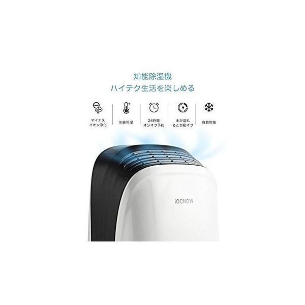 Fos 日本小型除濕器除濕機1000ml 梅雨季夏天省電靜音防發霉大容量輕量熱銷2020新款 Yahoo奇摩拍賣