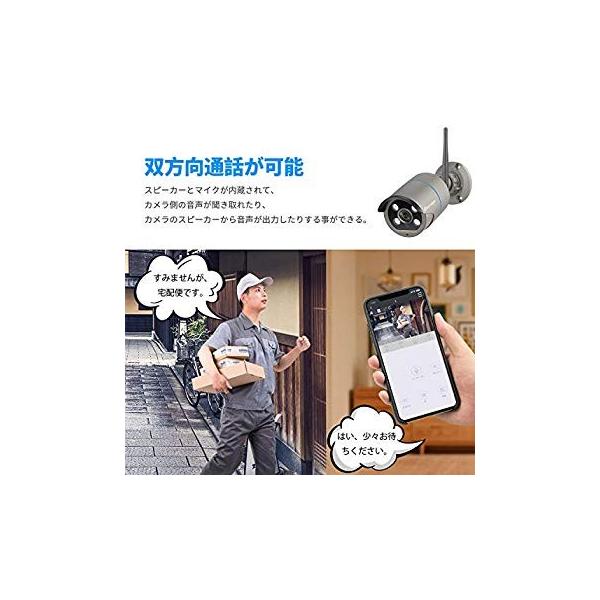 音声双方向通話可能techage 防犯カメラ ワイヤレス 屋外 12インチモニター付き0万