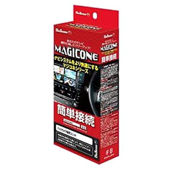 Bullcon スバル インプレッサ GT/GK系・ＸＶ GT系 ディーラーオプションリヤビューカメラ用 AV-C39